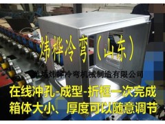 不銹鋼配電箱 09-38-51-19-1012787.jpg.middle.jpg